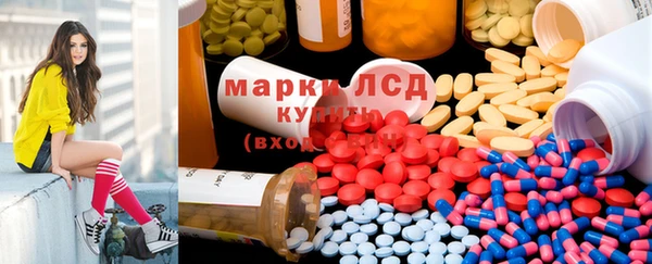 mdma Абинск